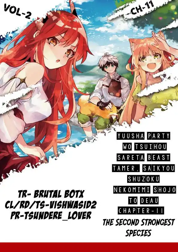 Yuusha Party wo Tsuihou Sareta Beast Tamer, Saikyou Shuzoku Nekomimi Shojo to Deau Chapter 11 1